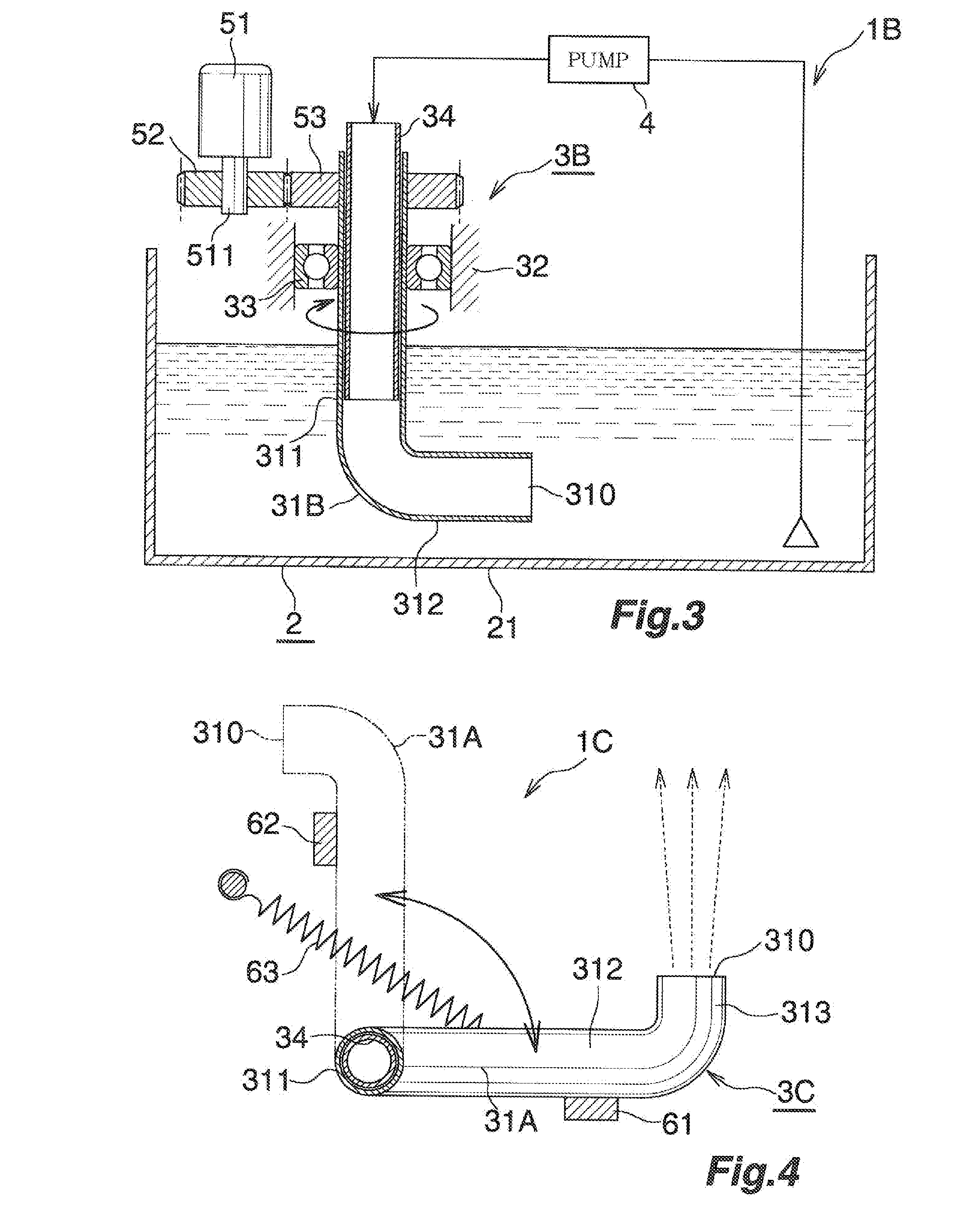 Cutting fluid tank