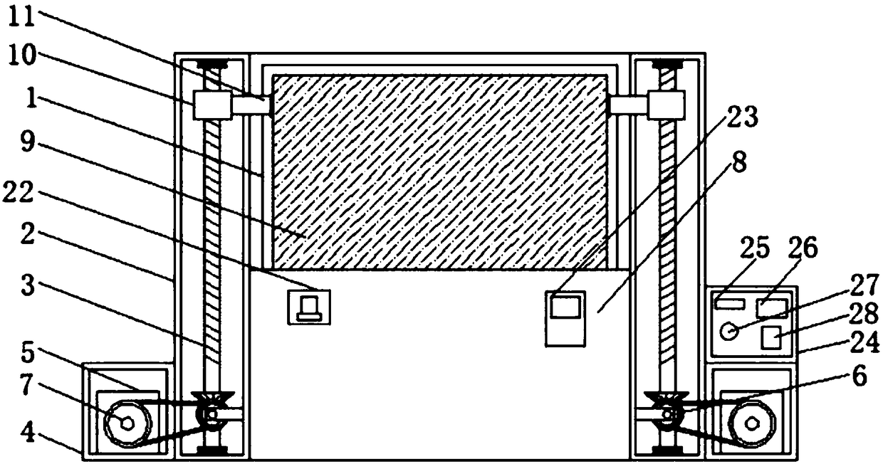 Sortable archive management device based on artificial intelligence