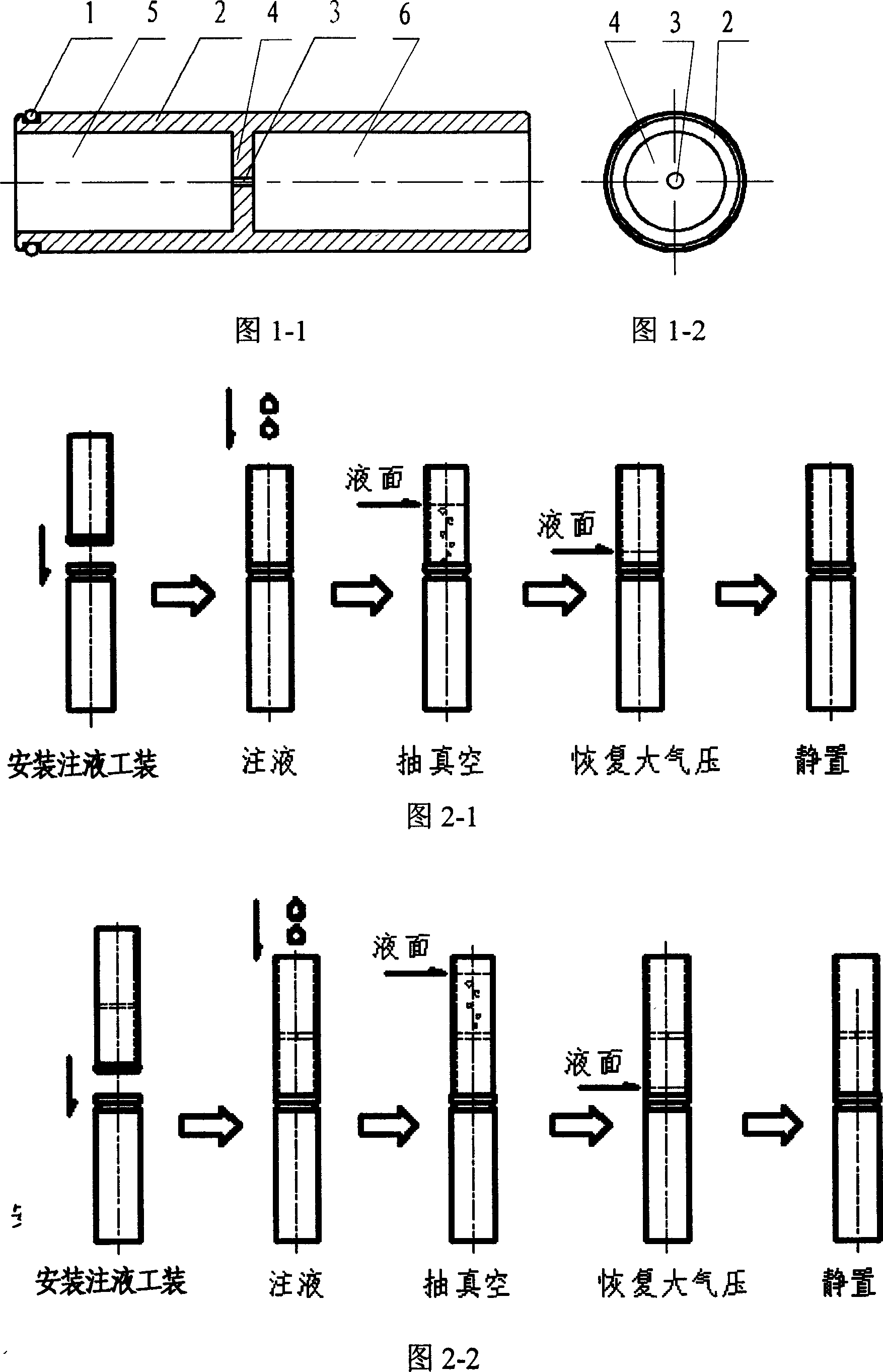 Liquid injection industrial installation for the column lithium ion battery