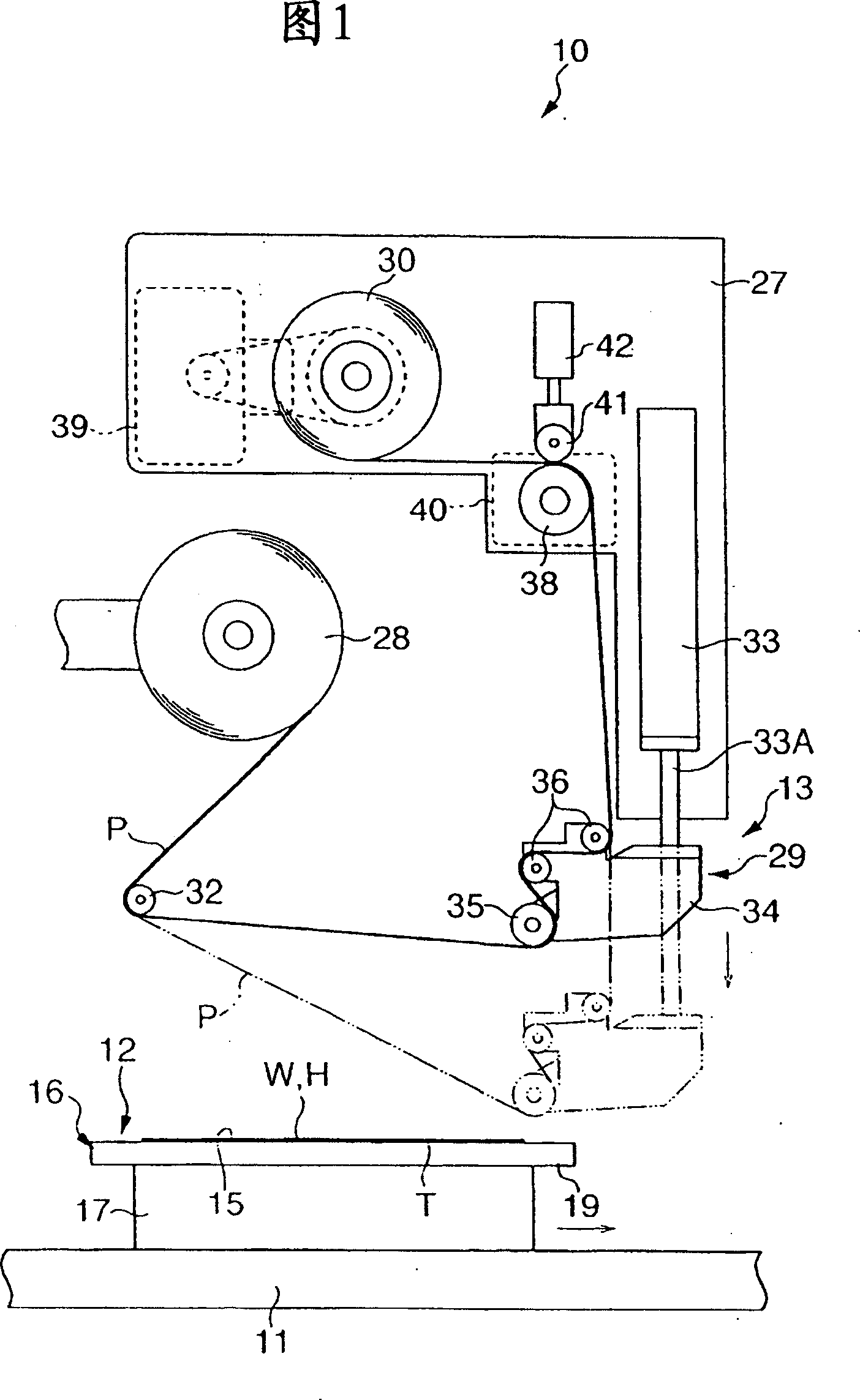 Sucking apparatus