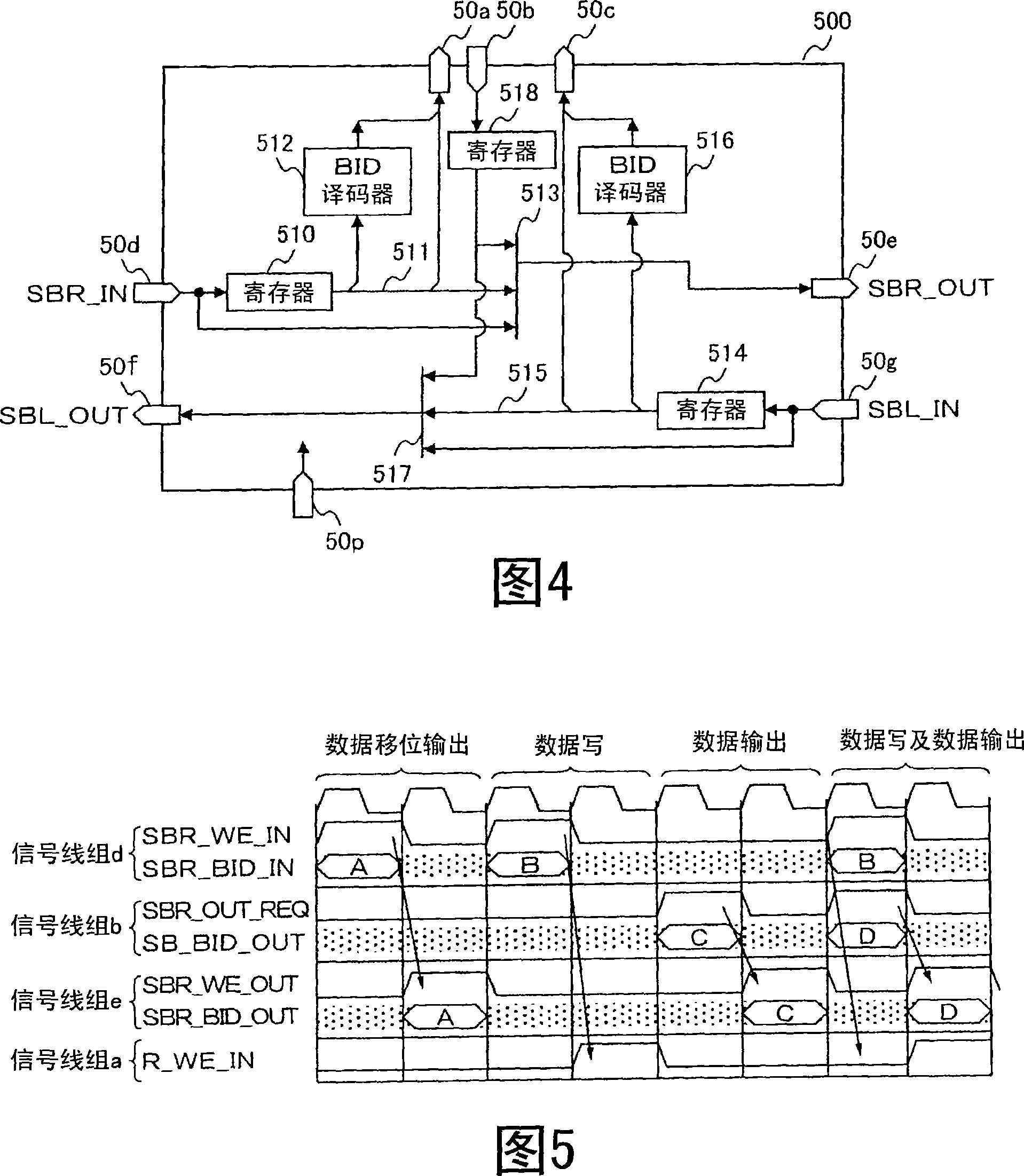 Picture processing engine and picture processing system