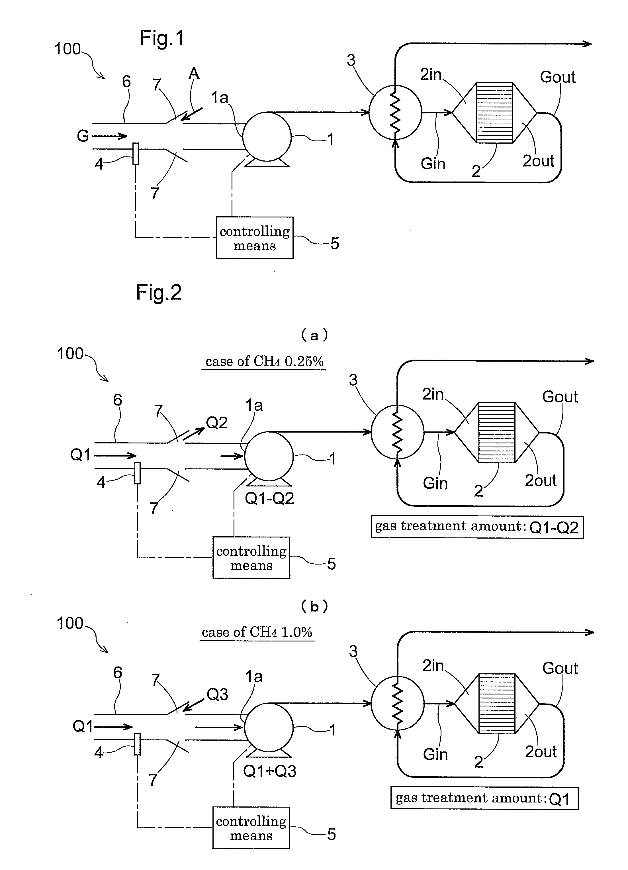 Method and Apparatus for Removing Low-Concentration Methane