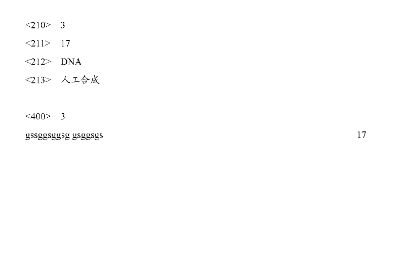 Method for catalyzing and synthesizing octenyl succinic anhydride modified starch ester through yeast show lipase