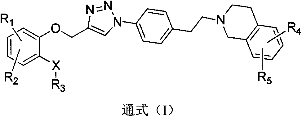 Triazole phenethyl tetrahydro naphthalene compound and preparation method and application thereof