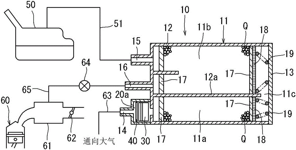 Vaporized Fuel Processing Apparatus