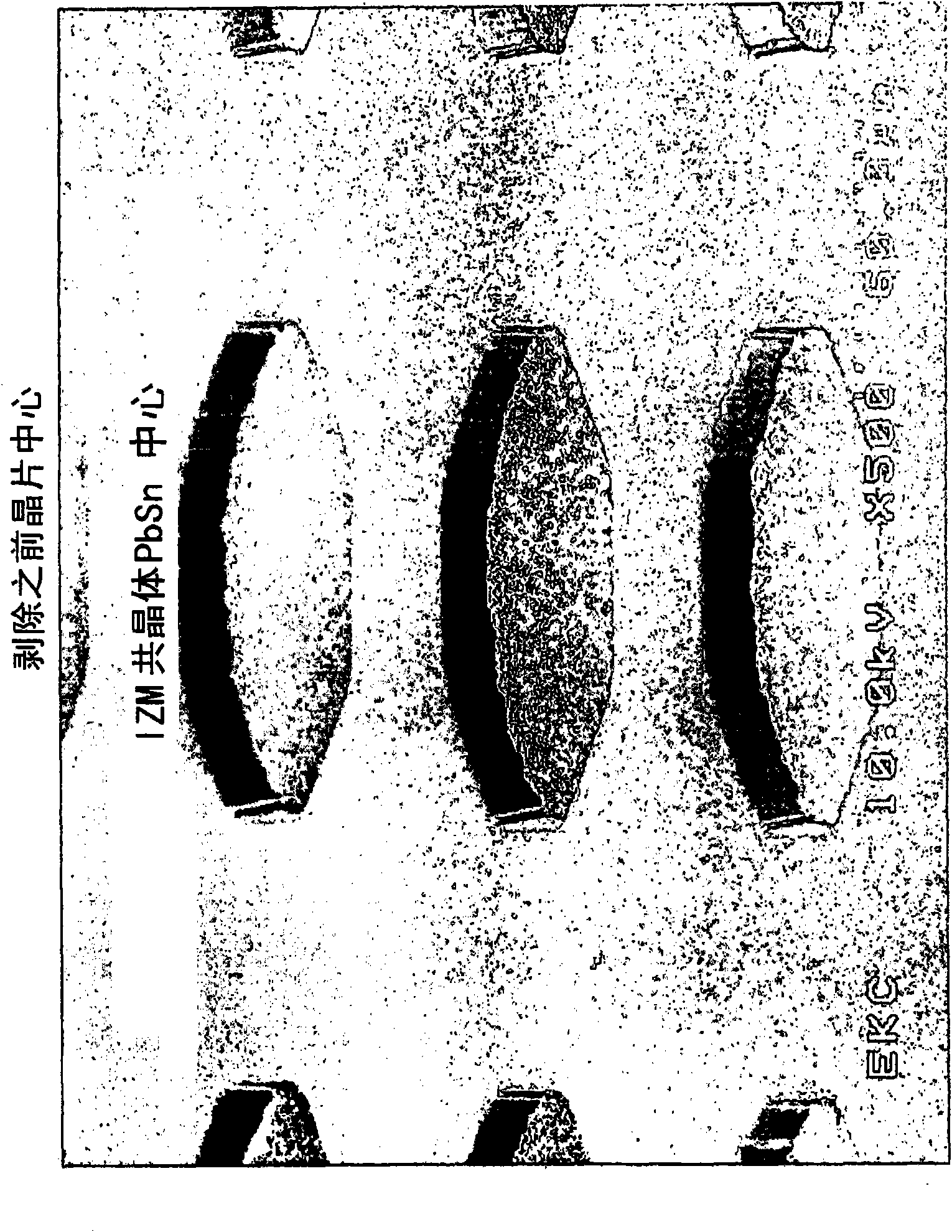 Compounds for photoresist stripping