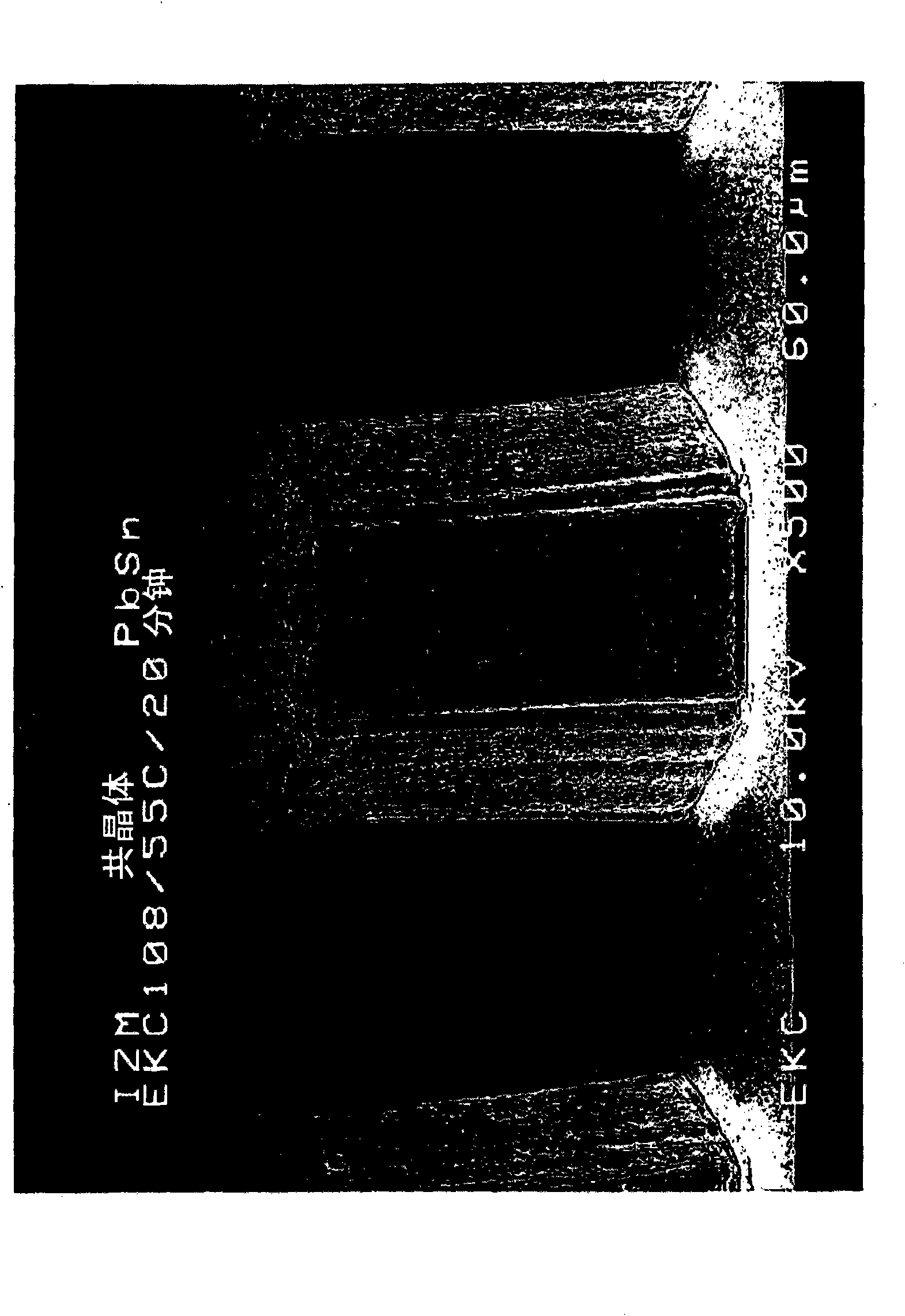 Compounds for photoresist stripping