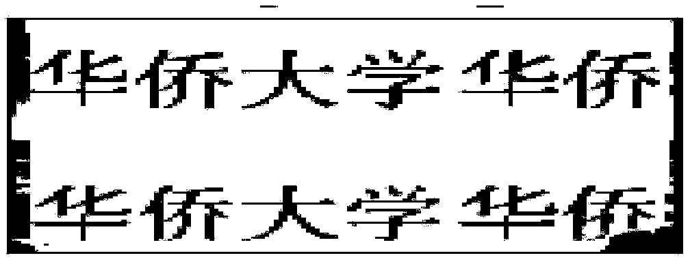 Character recognition method based on humanoid robot and humanoid robot