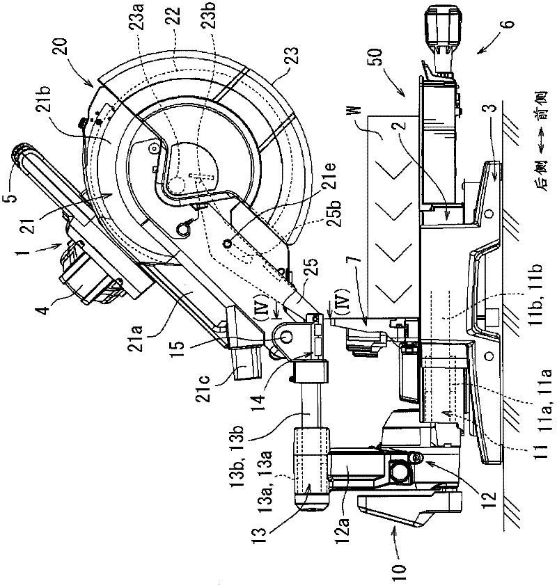 Cutting machine