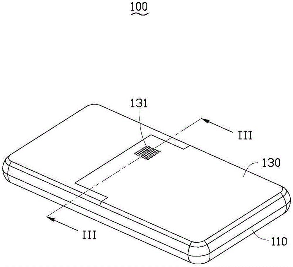 Mobile terminal