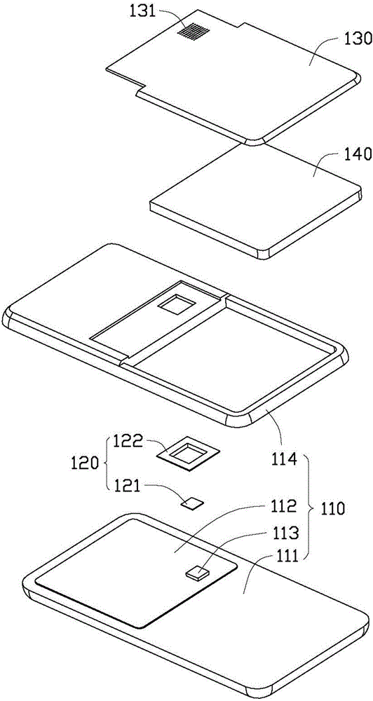 Mobile terminal