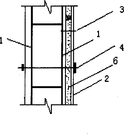 Construction technology without detaching forms for concrete