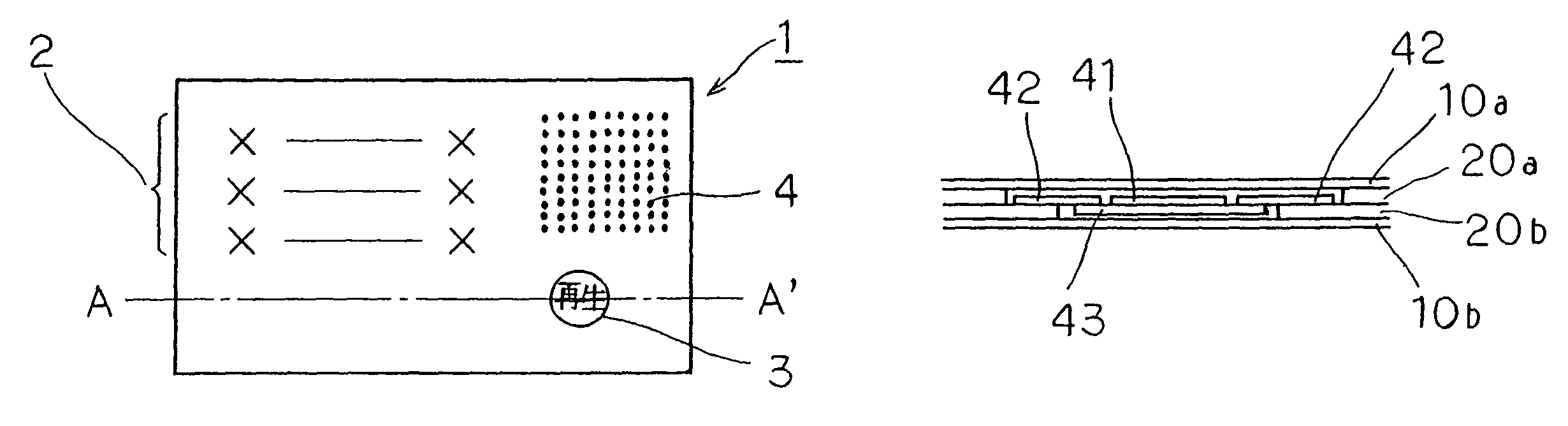 Audio message transfer sheet and manufacturing method thereof, and power supply circuit