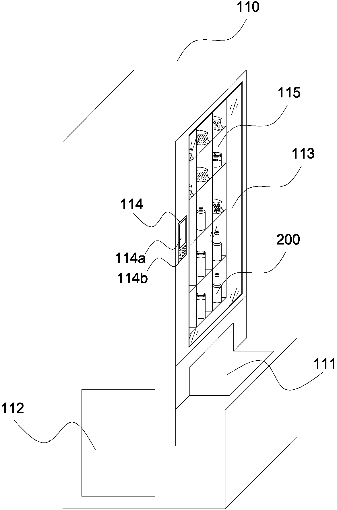 Self-service vending machine capable of automatically supplementing goods and implementation method