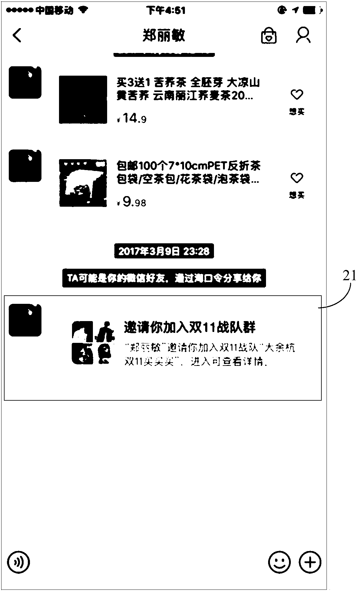 A group task processing method and a group task processing device