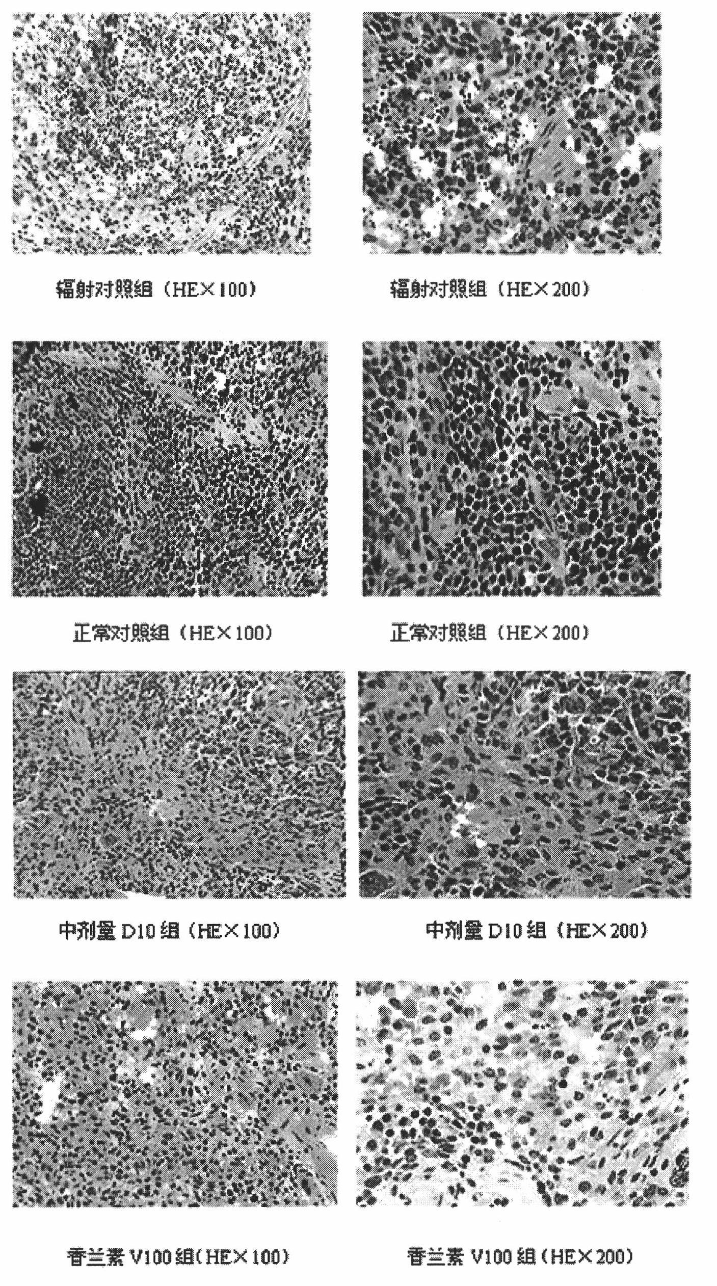 Application of 3,5-dimethoxy-4-hydroxy benzaldehyde in ray protection