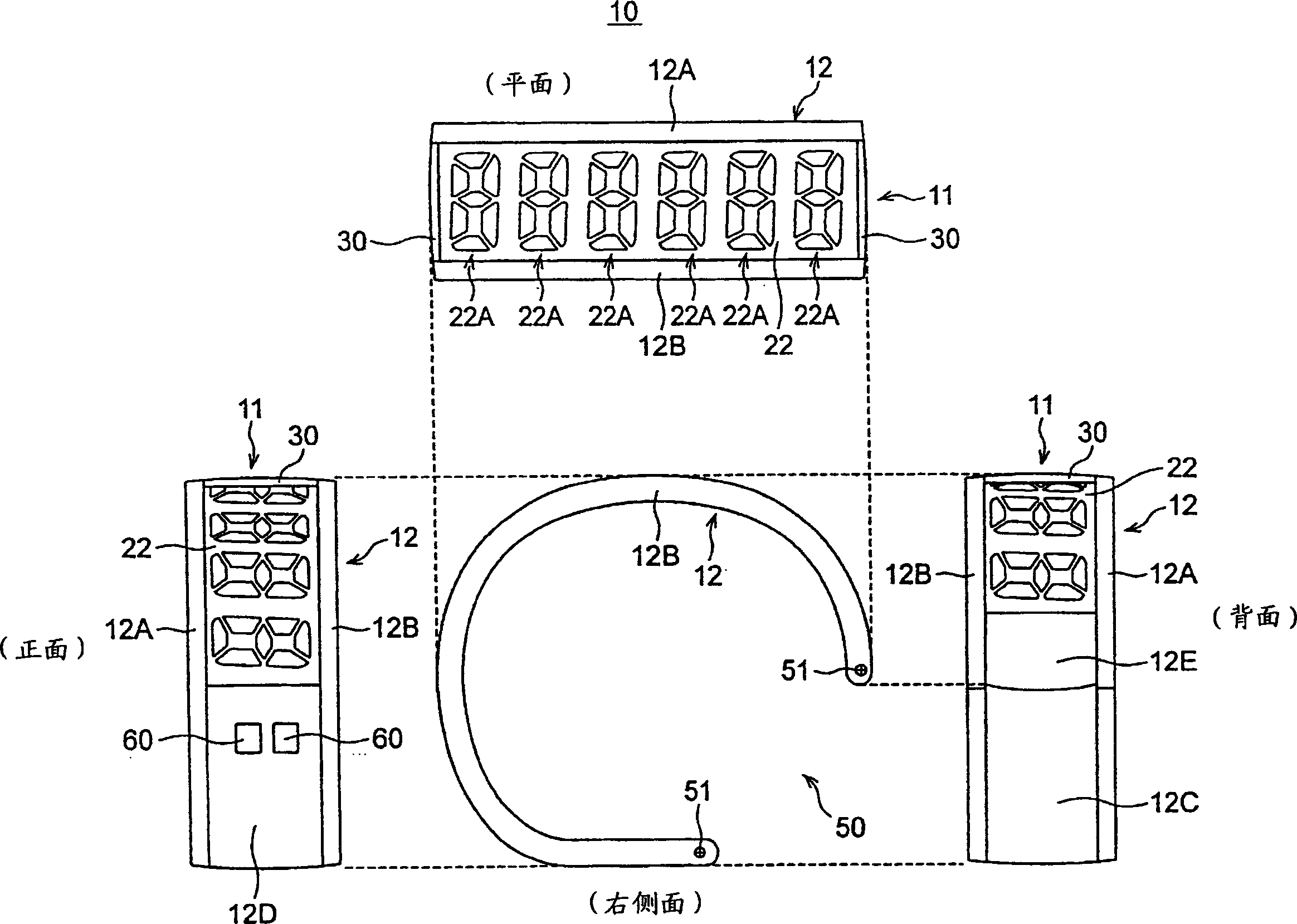 Wearable electronic device, method for manufacturing portable device, and portable device