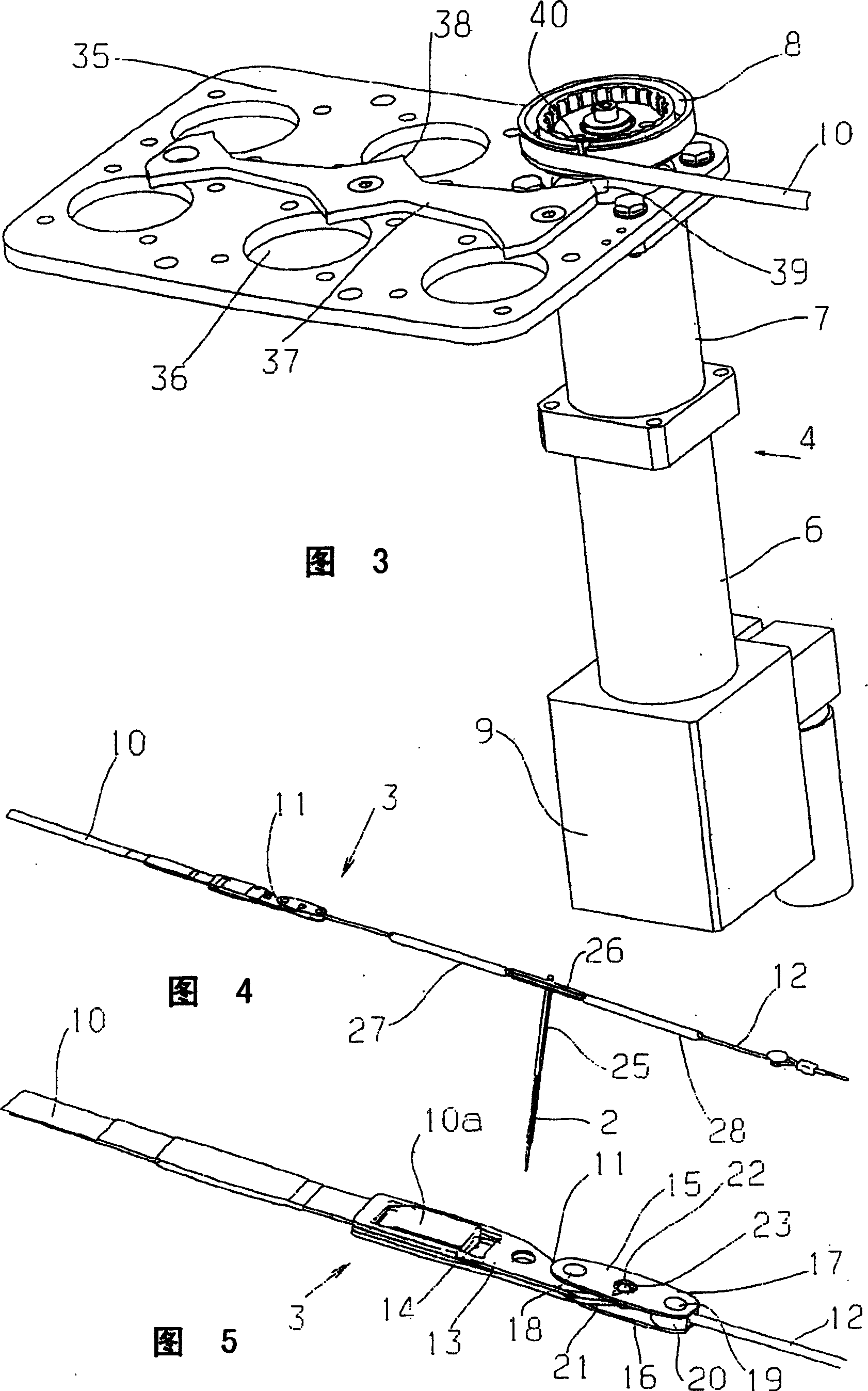 Warp knitting machine