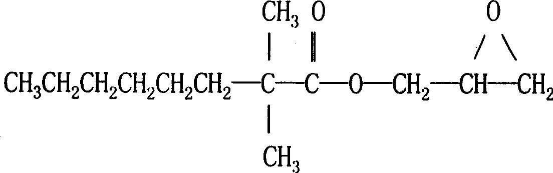 Liquefied dicyandiamide and its preparing process