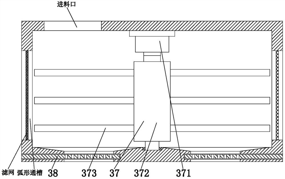 Processing system for extracting and preparing antibacterial and cold-dispelling wormwood essence