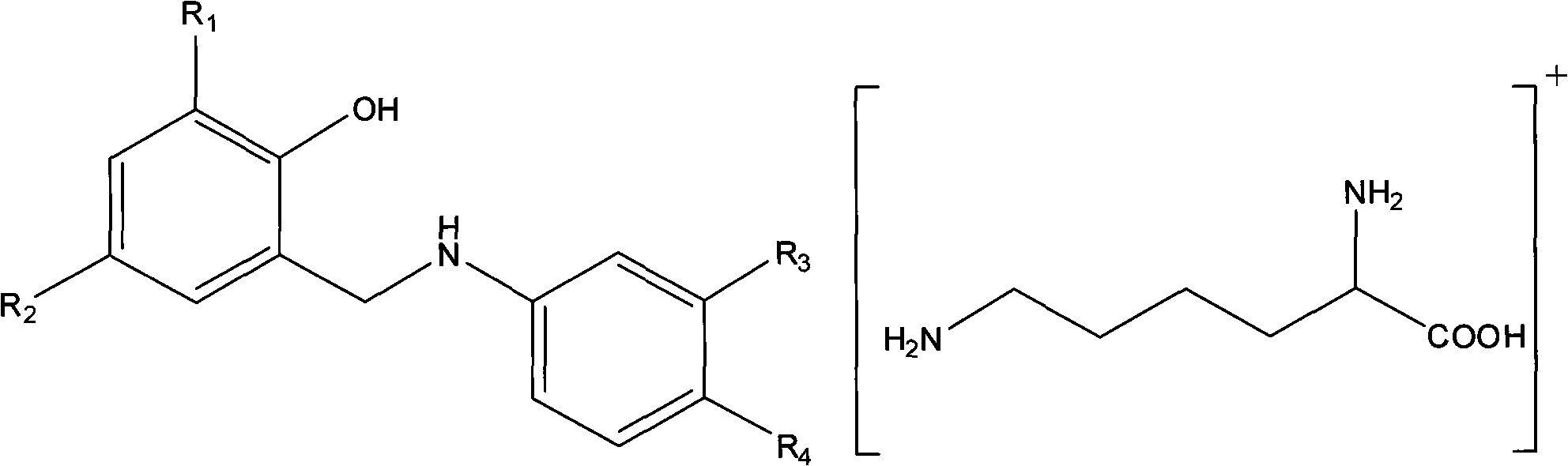 Aminosalicylic acid derivative lysine complex salt, preparation method and application thereof