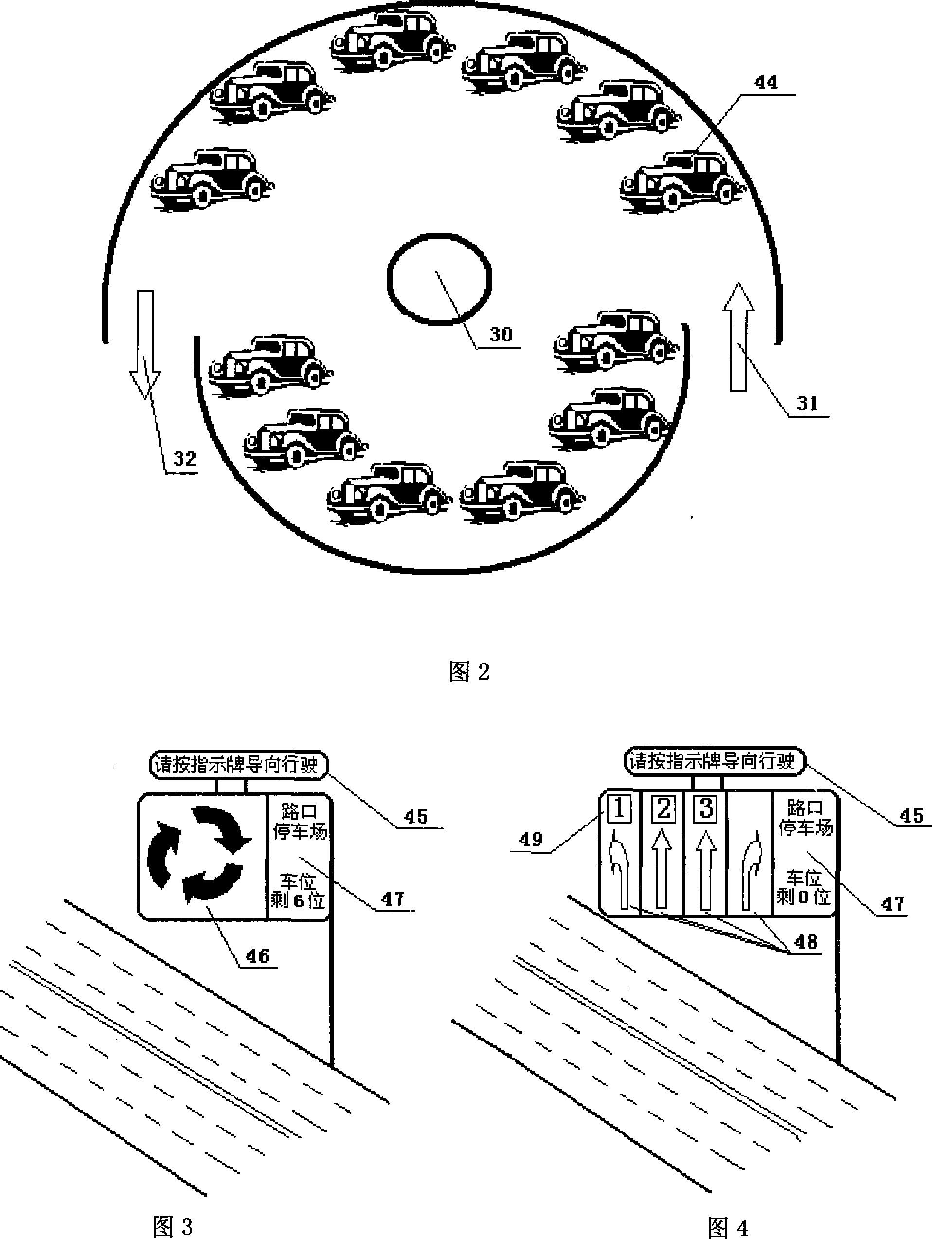 Urban crossroad traffic split system