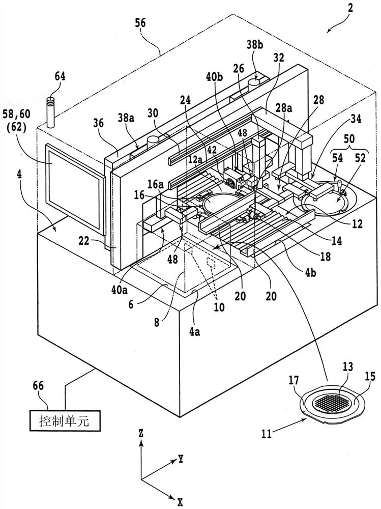 Processing device