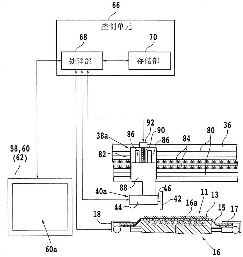 Processing device