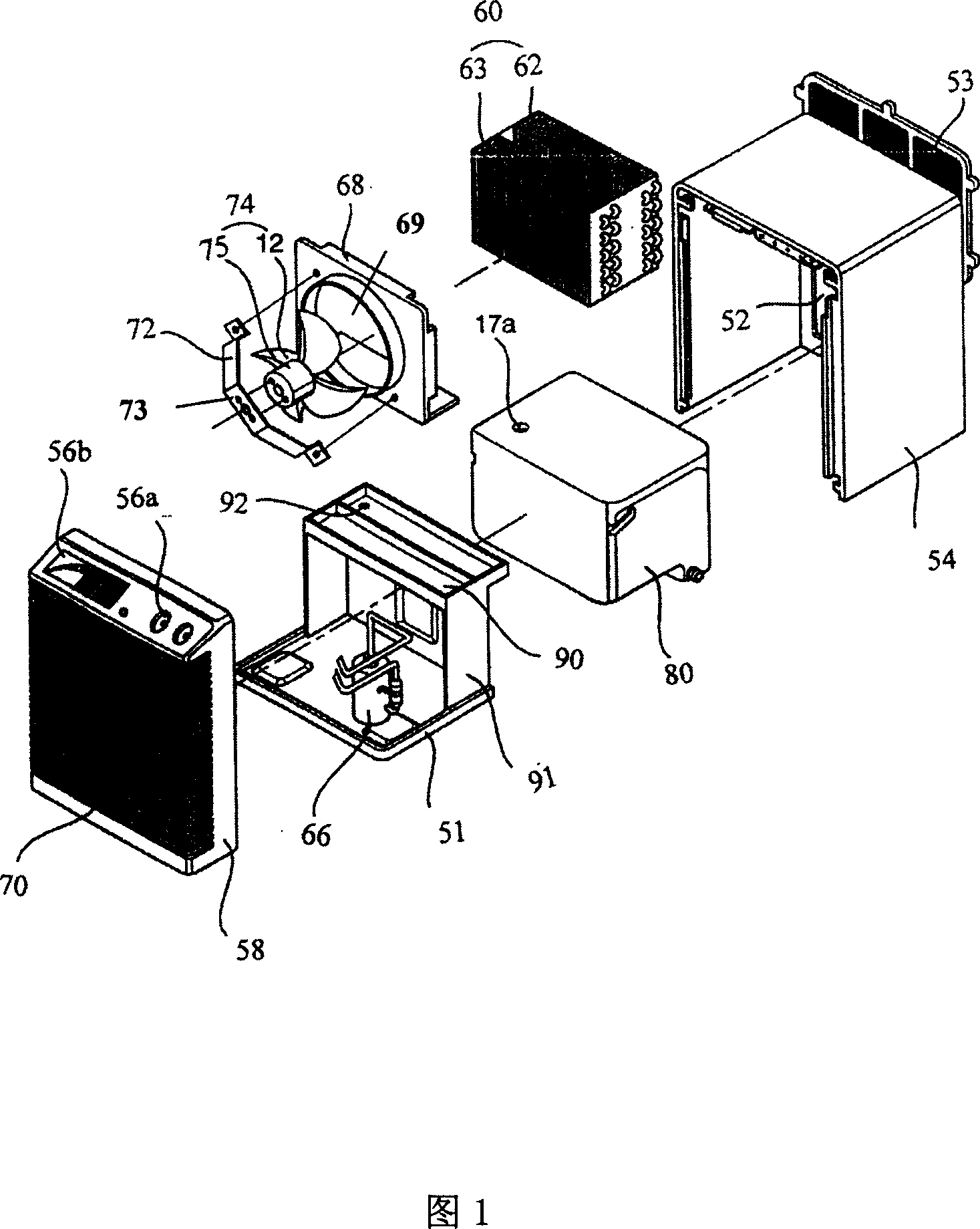 Dehumidifier