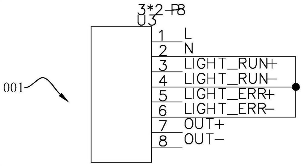 Hard start, soft start and variable frequency start integrated switching module