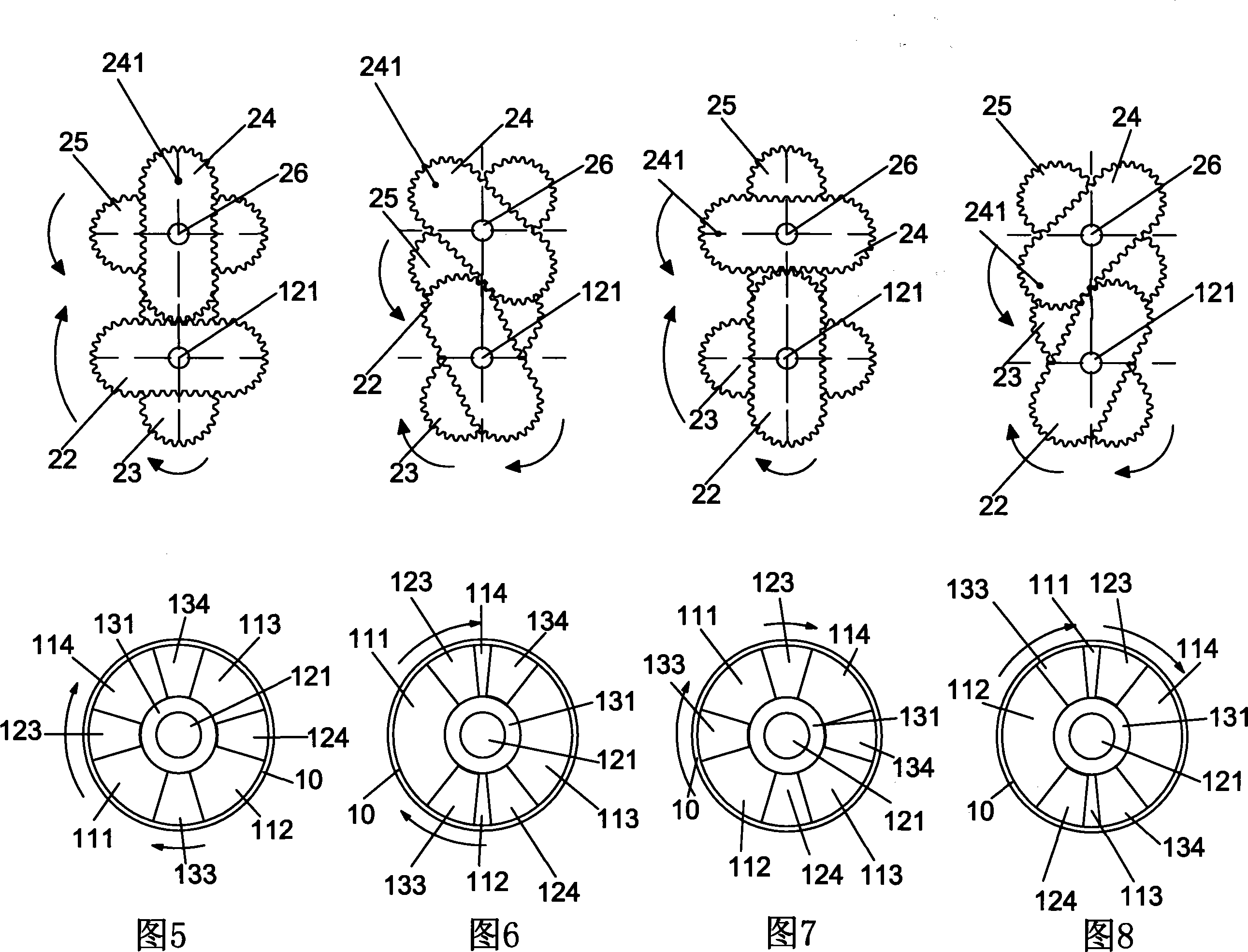 Vane type cavity capability changing device, vane type gas engine and vane compressor