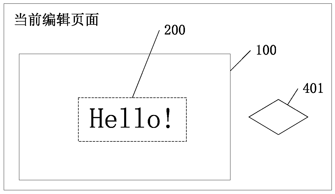 Method for extracting edited data based on online editing process of teaching courseware