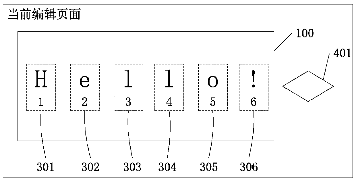 Method for extracting edited data based on online editing process of teaching courseware