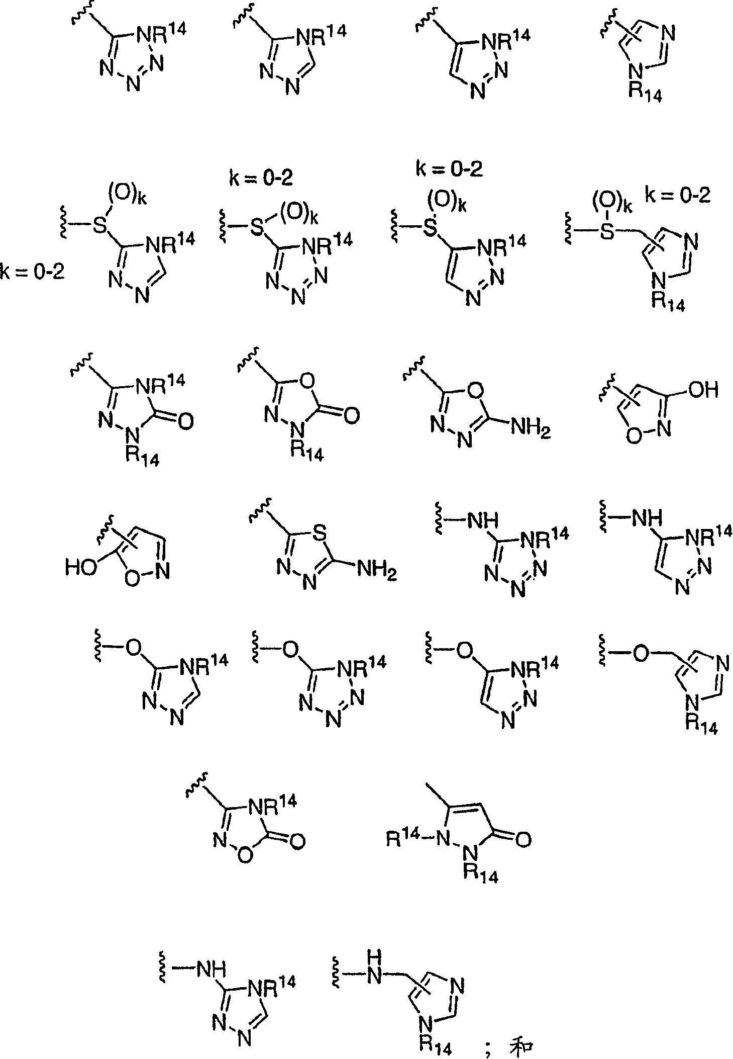 (3,4-disubstituted)propanoic carboxylates as SLP (EDG) receptor agonists