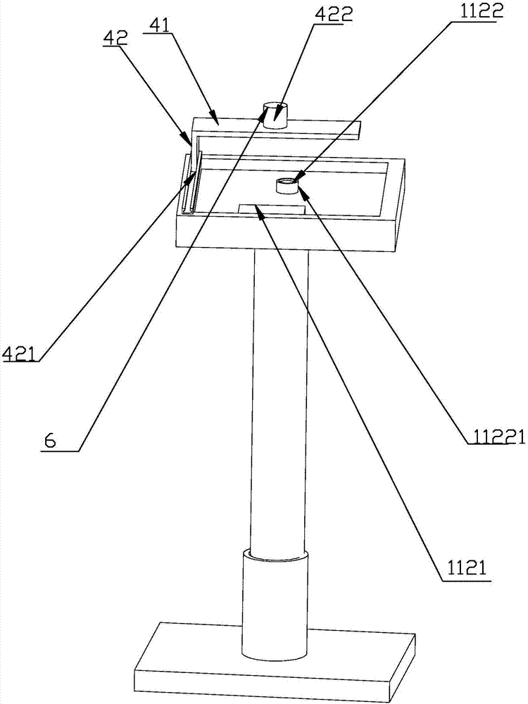 Multimedia display system