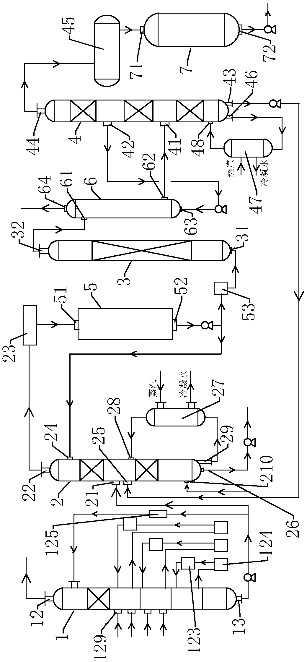 Production apparatus for nitromethane