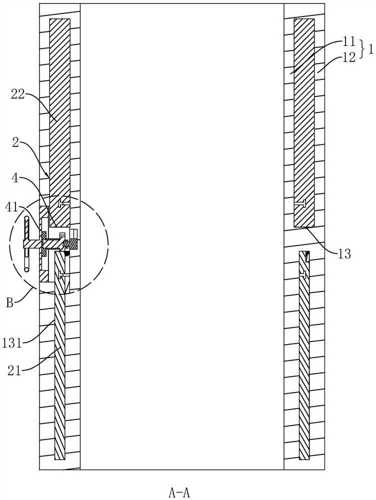 A self-supporting ring-shaped closed environmental protection precast concrete wall panel