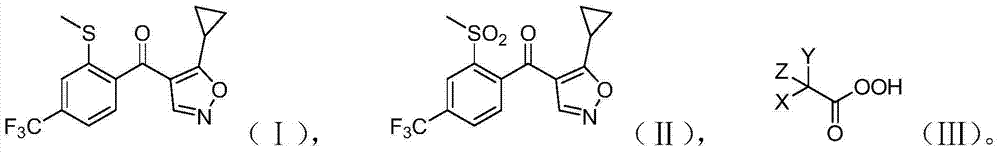 Preparation method of isoxaflutole