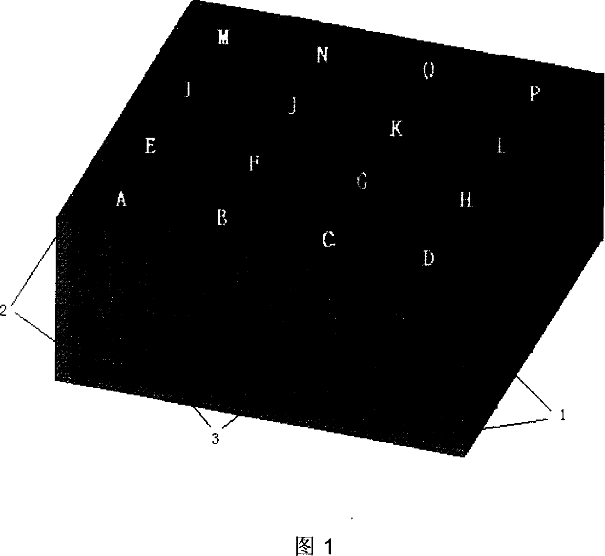 Micro refrigerator and refrigeration method