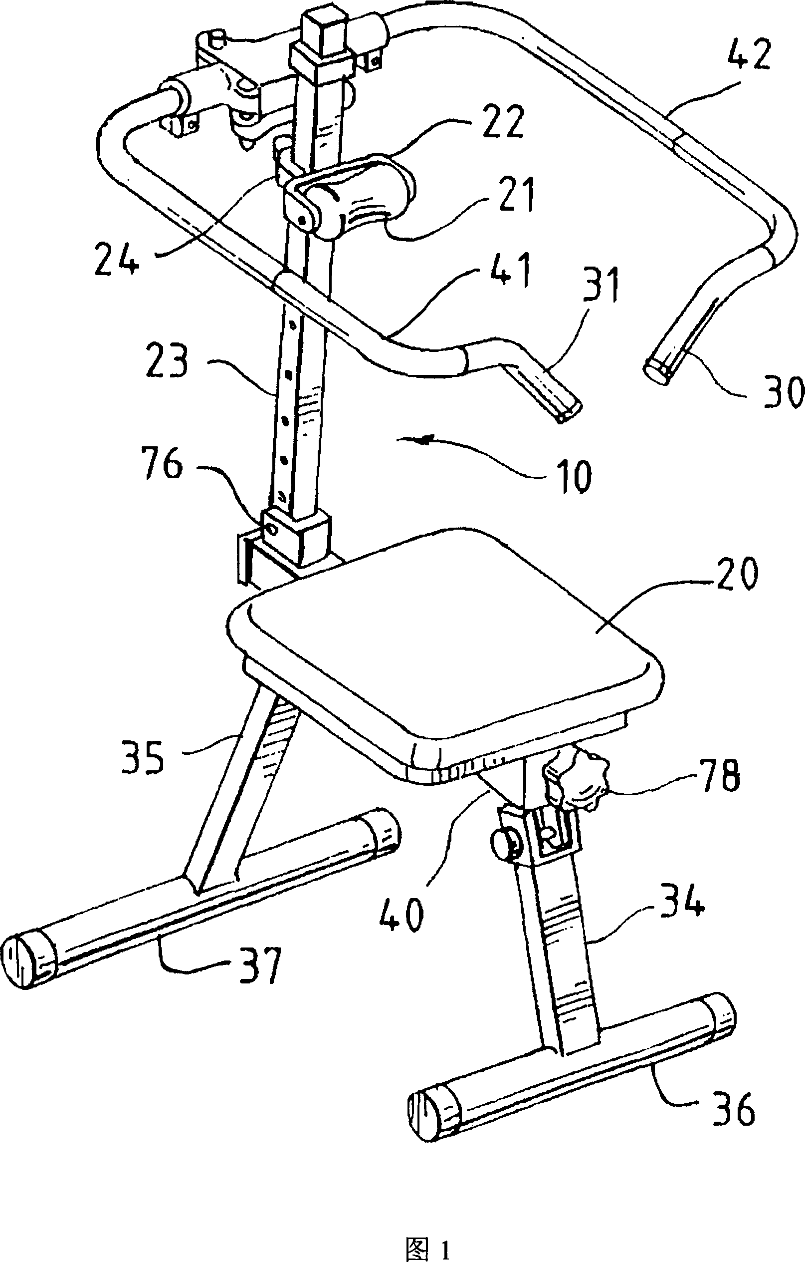 Exerciser for calibrating posture