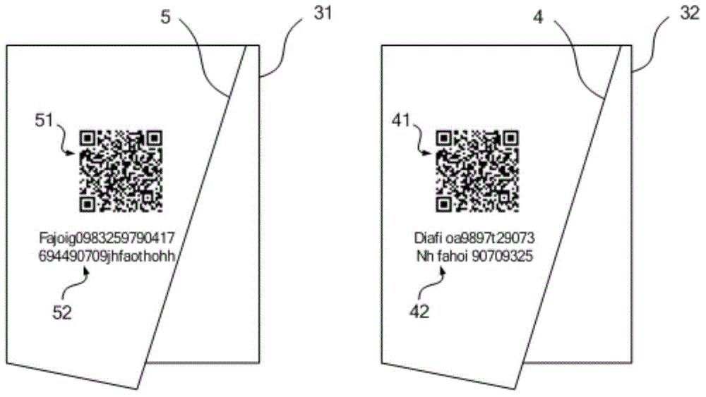 Product anti-counterfeiting method