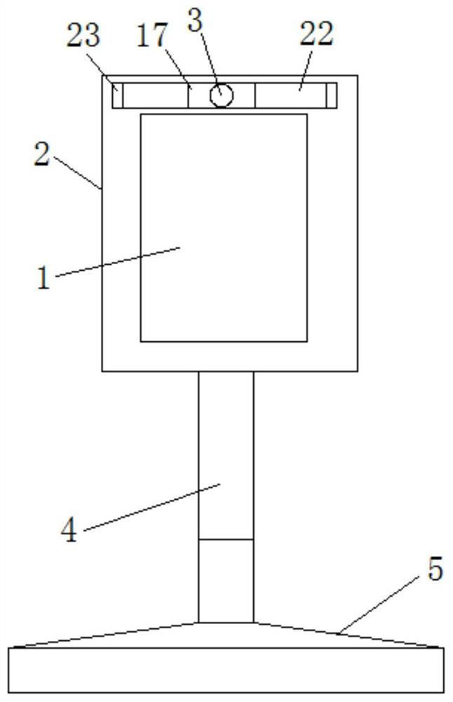 Intelligent liquid crystal display screen with human body induction function