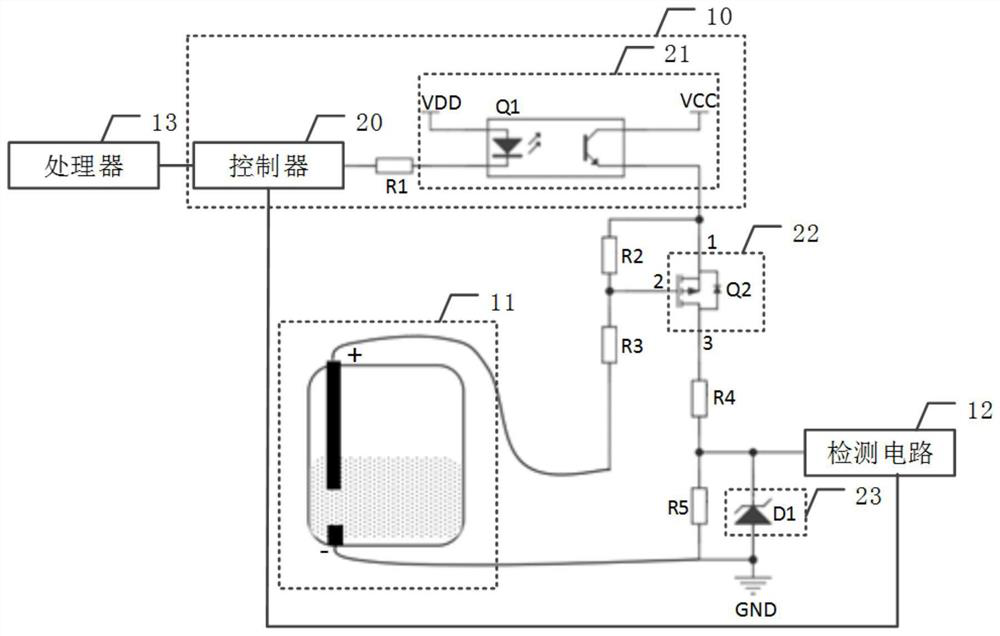 Liquid level monitoring system