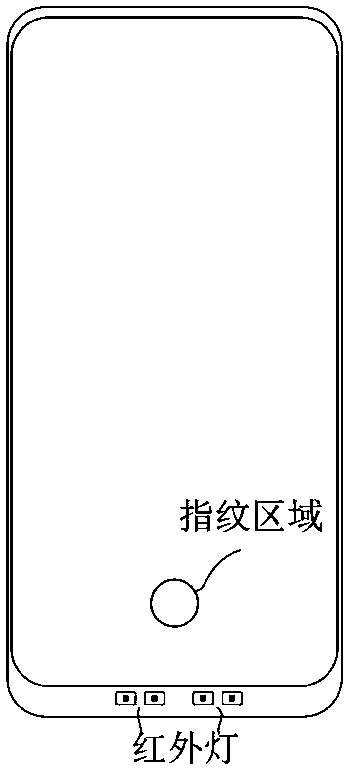 Under-screen fingerprint collection method and device, electronic equipment and storage medium