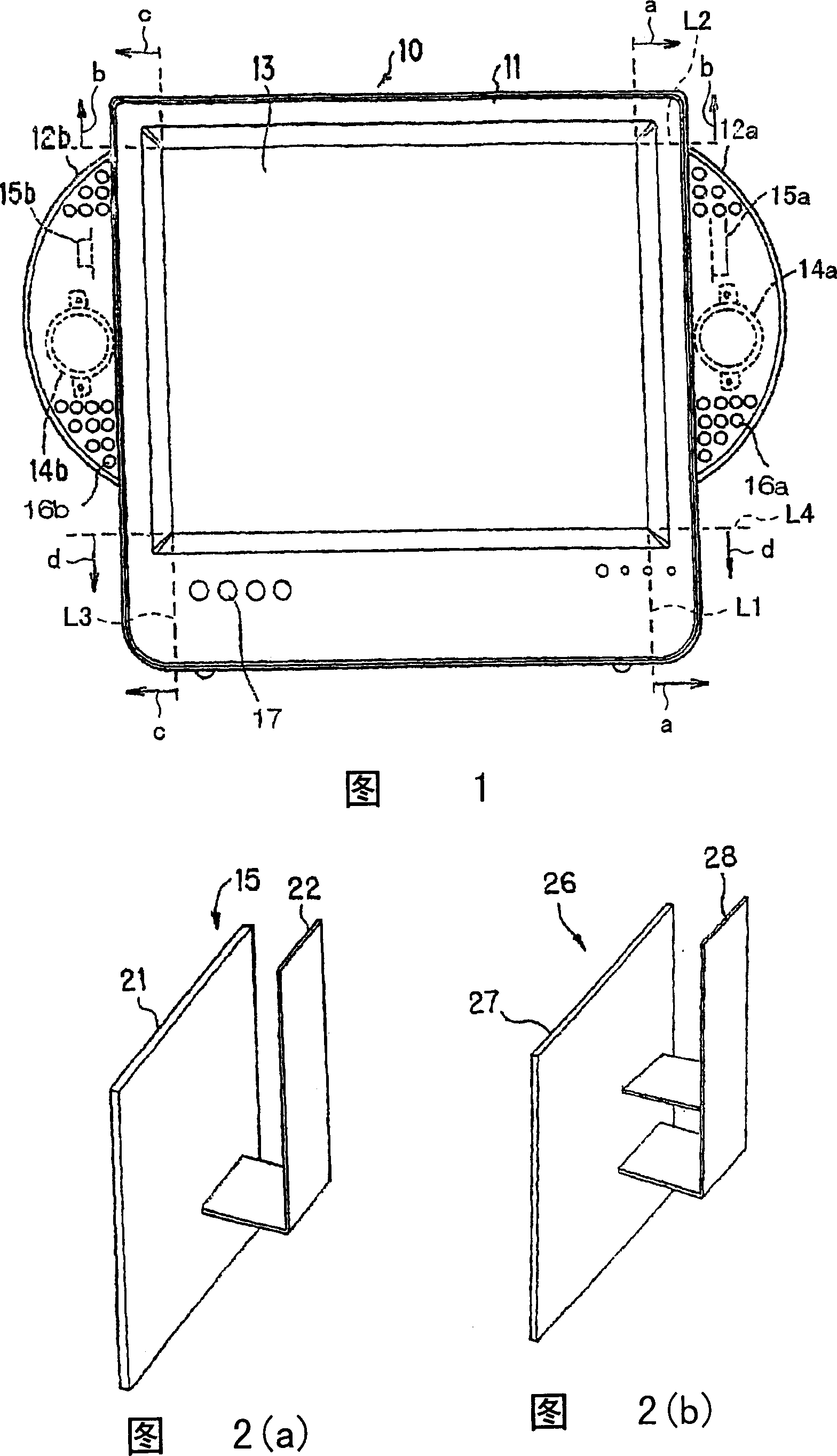 Wireless communication device