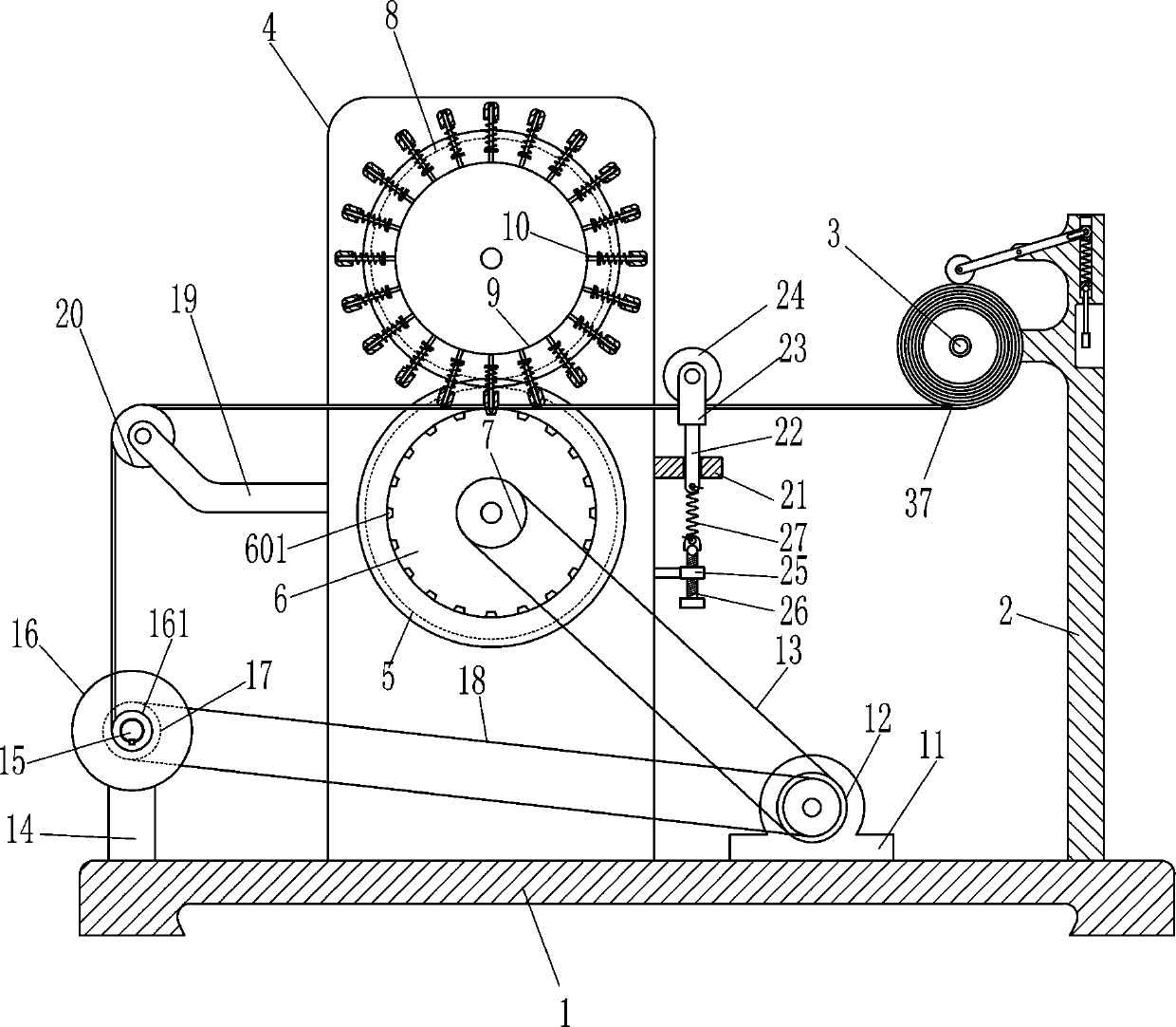 Water spraying belt punching machine