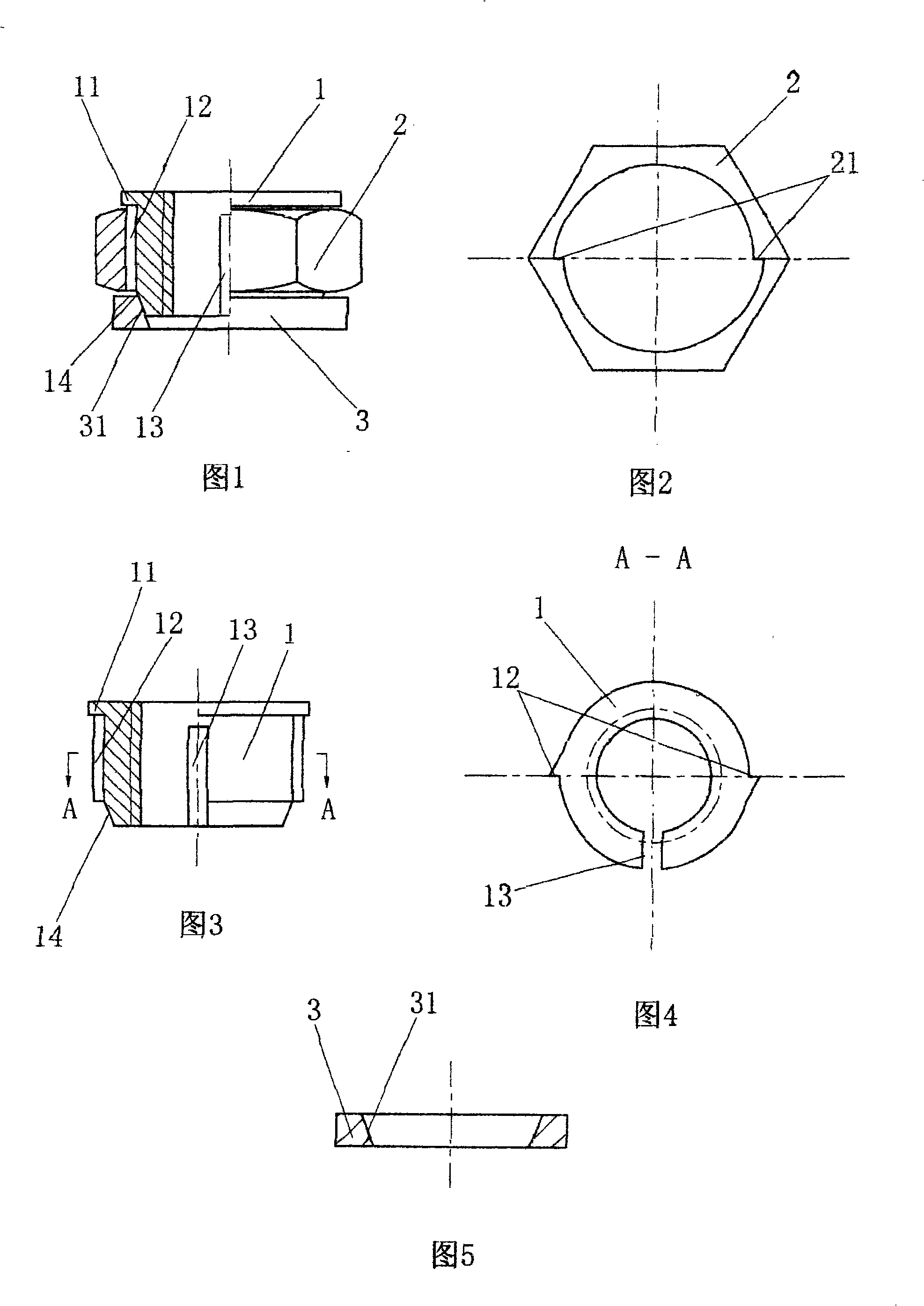 Compound nut