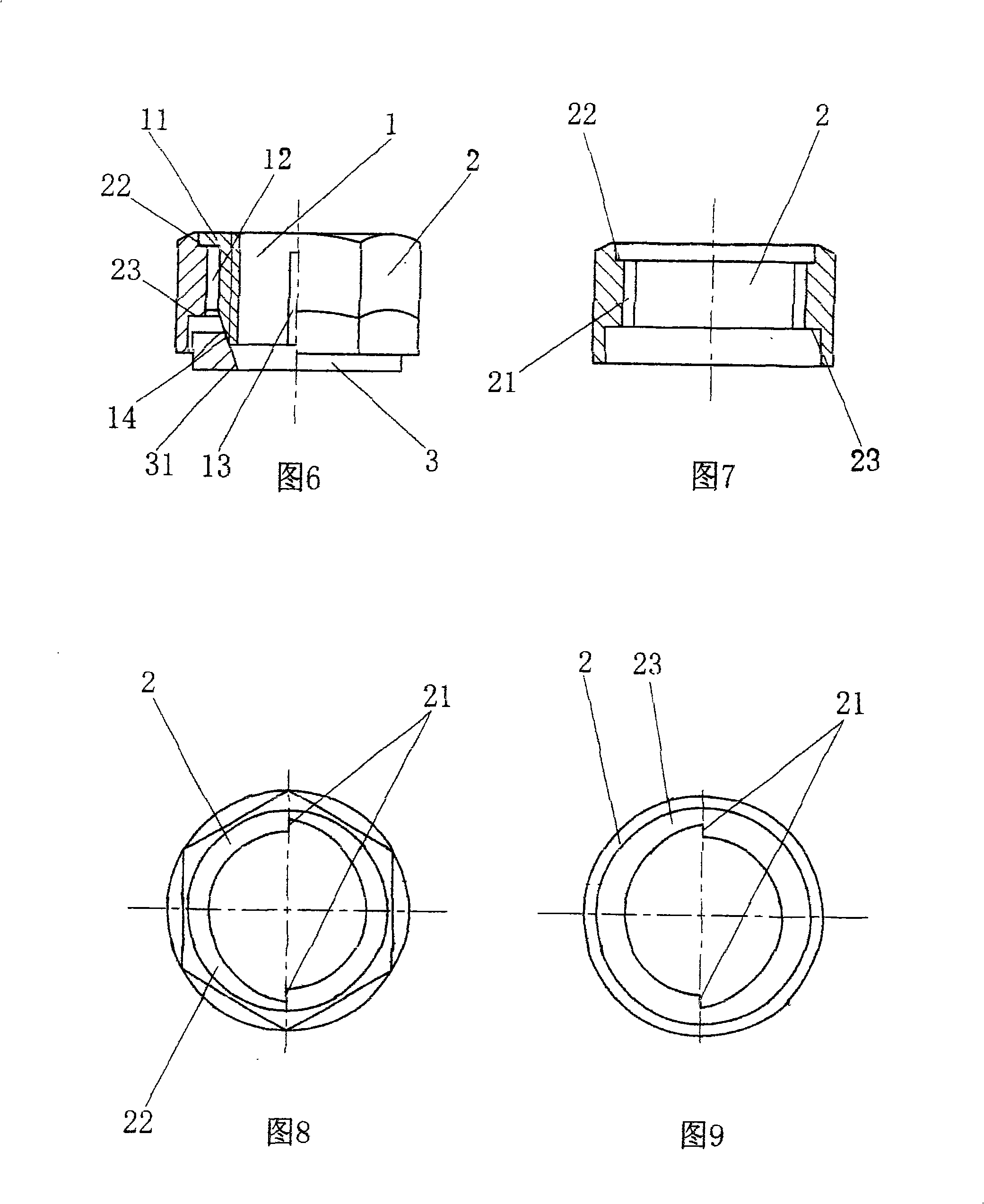 Compound nut