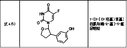 Tetrahydrofuran substituted uracil compound for treating liver cancer as well as pharmaceutical composition and application thereof