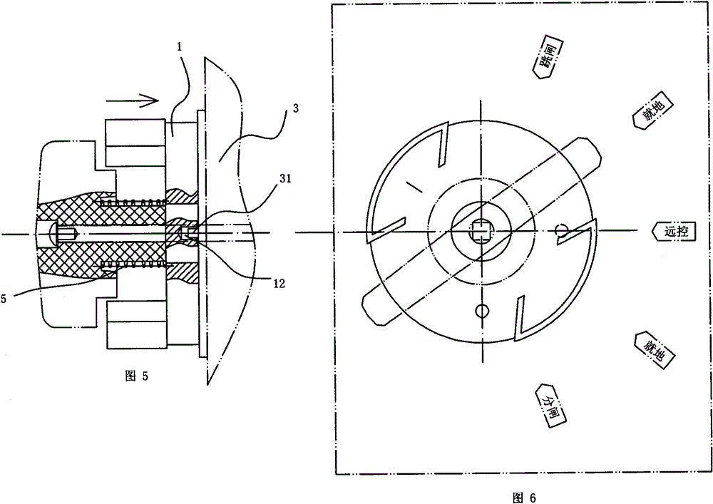 a control switch